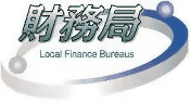 財務省財務局logo